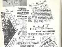 20240906092235-0001